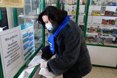 Цены на лекарства не изменились